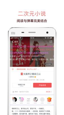 汤圆创作截图