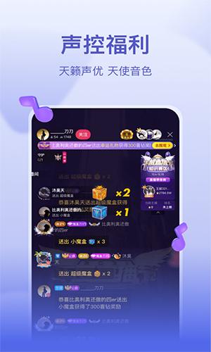 喜马拉雅直播app最新版