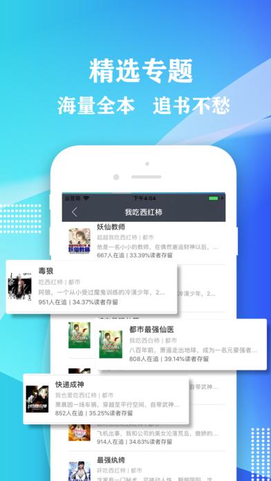 小说大全