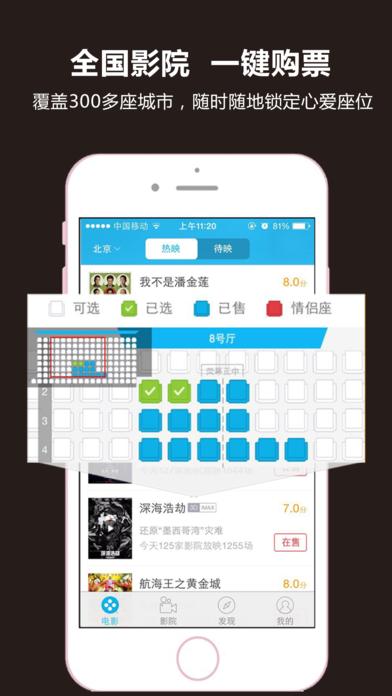 影火虫极速版