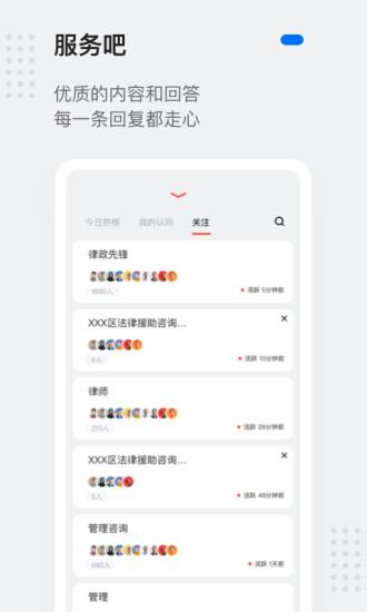 灵鸽ai截图