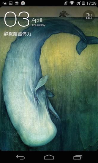最美壁纸app截图