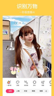 马卡龙app截图