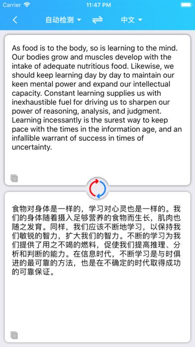 鹰眼识别移动版截图