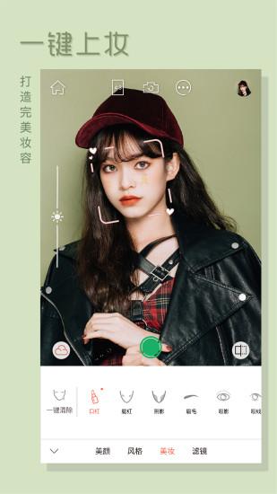 无他相机2.2.1截图