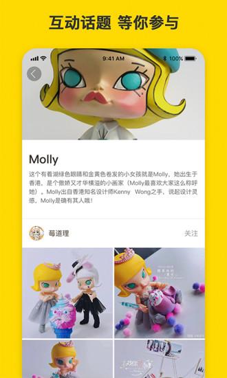 葩趣截图