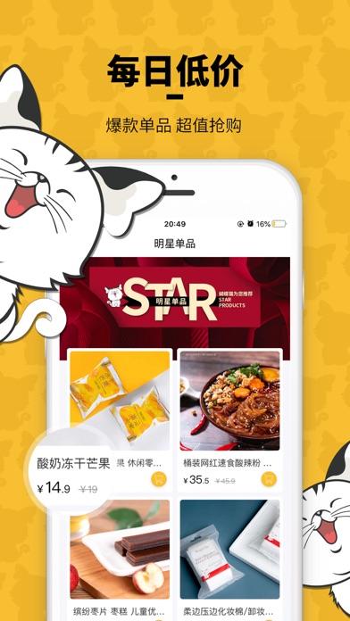 蝴蝶猫截图