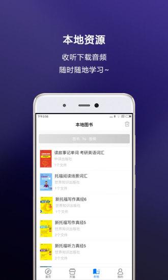 嗨书app截图