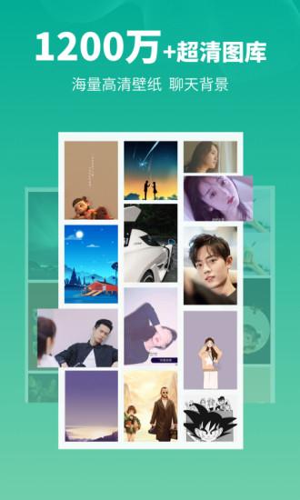 头像馆旧版本截图