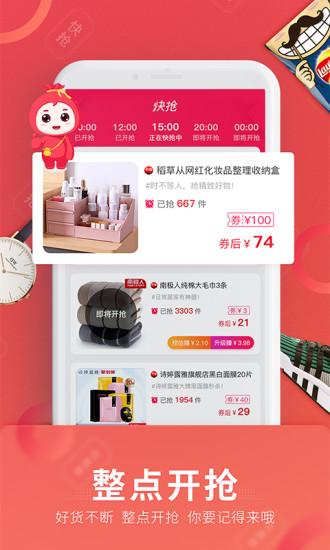 福袋生活截图