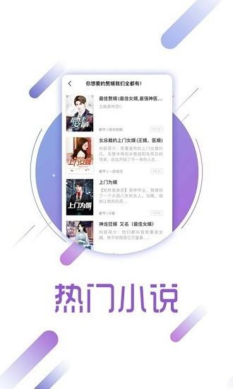 梦湾小说大全