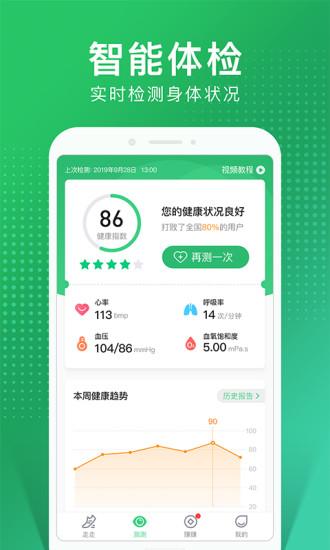 猫扑运动app