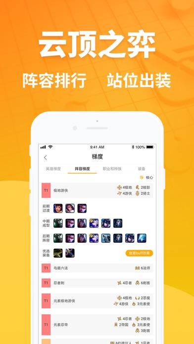 超凡电竞国际版