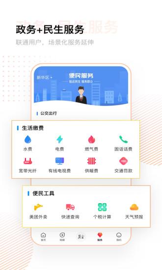 冀云软件
