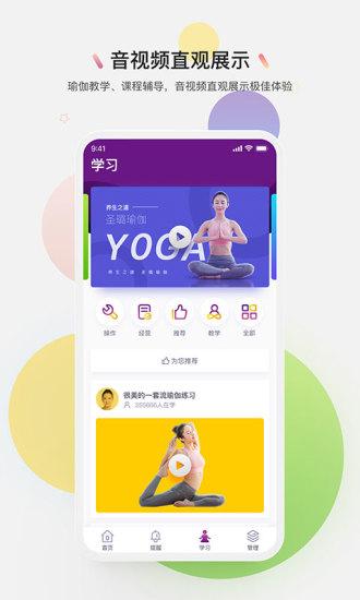习瑜伽1.0