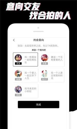 积木app截图