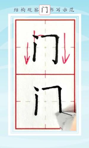 字棒棒截图