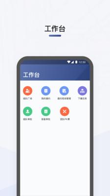 司机部落手机版截图