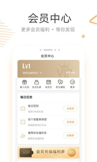 来伊份