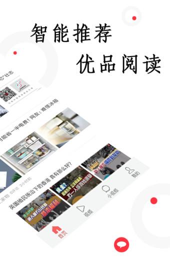 抖米快讯截图