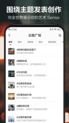 开眼手机版截图