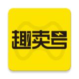 趣卖号app 趣卖号app