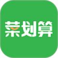 菜划算平台软件