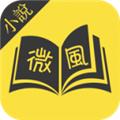 微风小说 微风小说