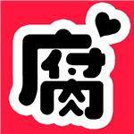 柚次元app
