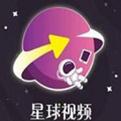 星球视频