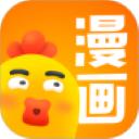 趣漫画