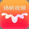 扬帆视频app