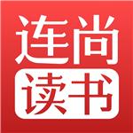 连尚读书app