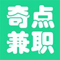奇点兼职