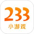 233小游戏app