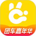 弹个车