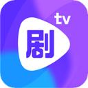 剧霸TV极速版