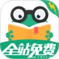 爱看书极速版app