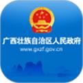 广西政府