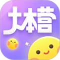 快乐大本营软件