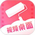 魔法壁纸手机版v3.8.4