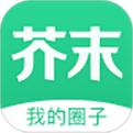 芥末圈
