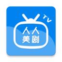 人人美剧TV