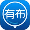 有布app