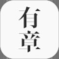 有章阅读app