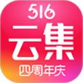 云集