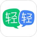 轻轻家教家长版app