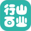 行山百业app