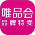 唯品会APP