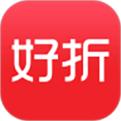 好折